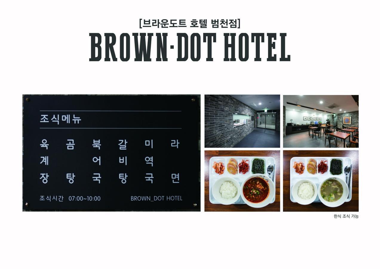 בוסאן Seomyeon Brown-Dot Hotel Gold מראה חיצוני תמונה